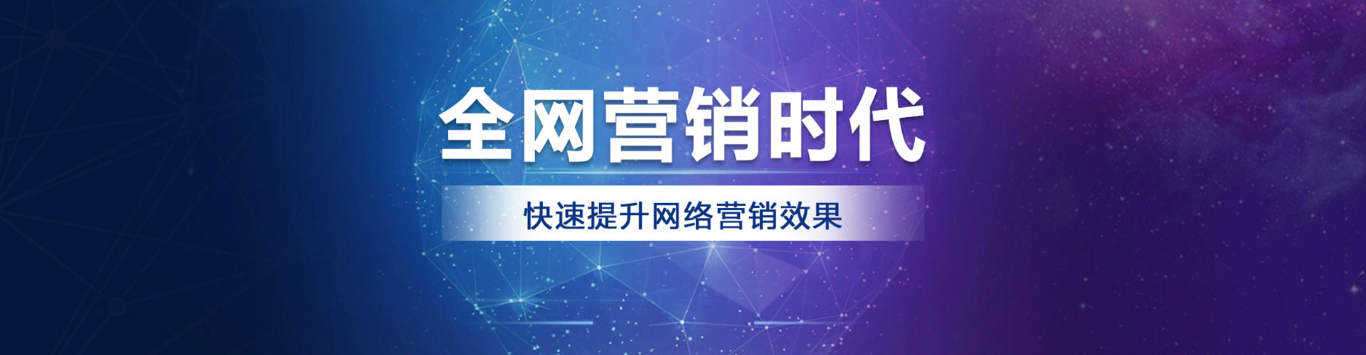 金昌百度运营推广