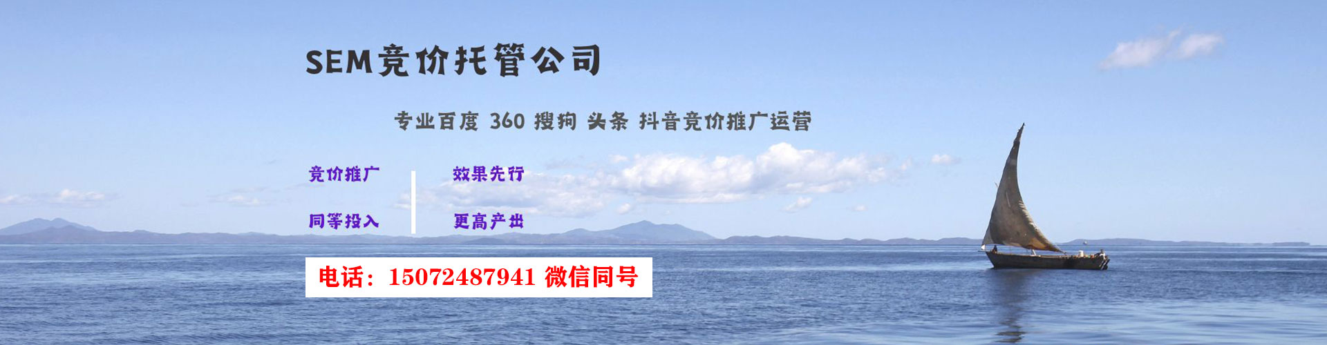 金昌百度开户返点