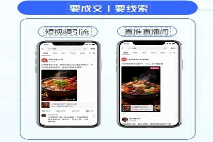 短视频平台的信息流优化实践与效果