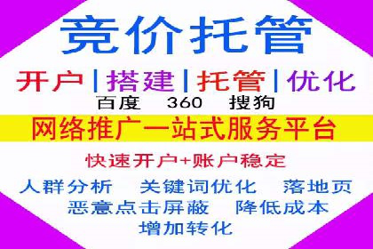抖音信息流广告案例分析